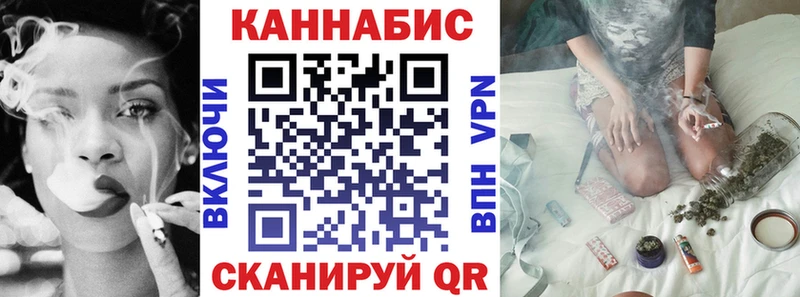 Магазины продажи наркотиков Кирсанов Конопля  КОКАИН  ГАШ  СК  Мефедрон 
