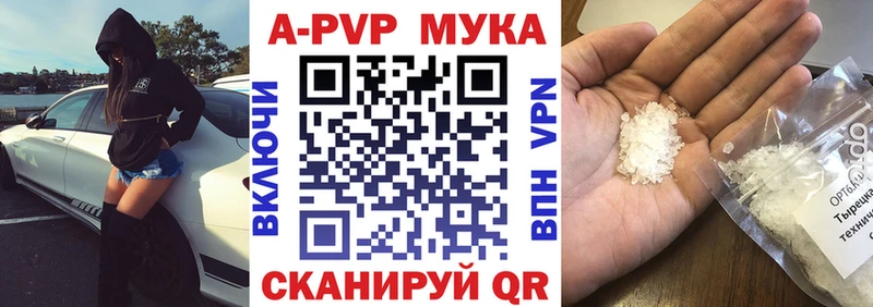 A-PVP СК  Кирсанов 