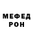 Кодеиновый сироп Lean Purple Drank Cah Martins