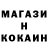 Меф мука Nate Sws