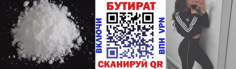 БУТИРАТ GHB  купить наркотик  кракен маркетплейс  Кирсанов 