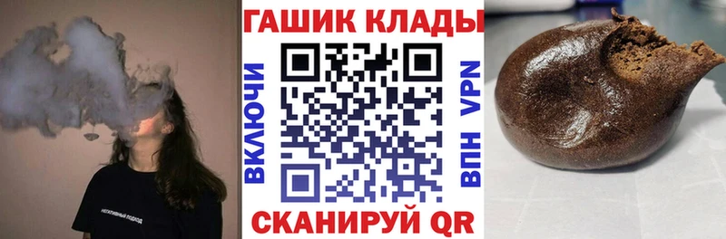 Гашиш Premium  цена   Кирсанов 
