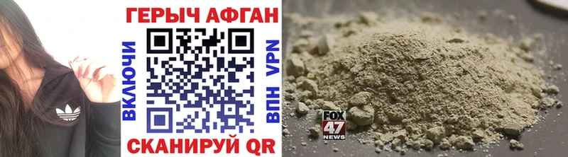 Героин Heroin  наркошоп  Кирсанов 