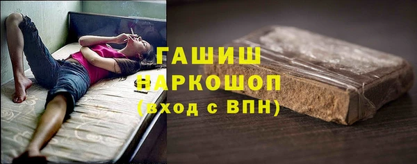 спайс Бугульма