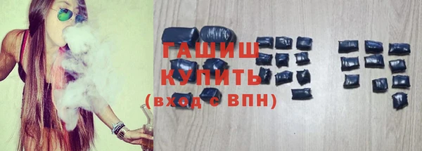 соль ск Верея