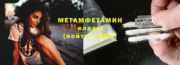 кокаин премиум Верхний Тагил