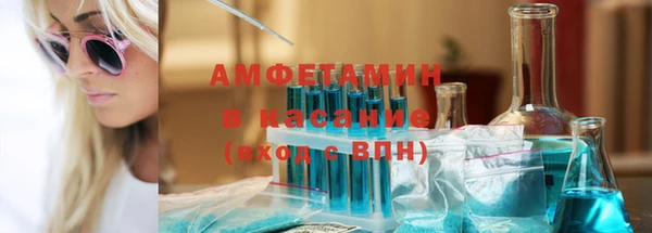 соль ск Верея
