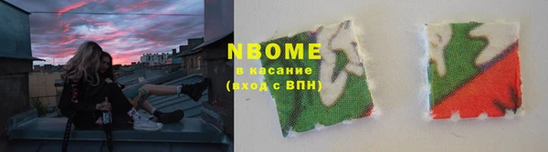 соль ск Верея
