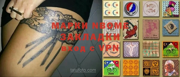 соль ск Верея