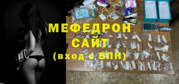 соль ск Верея