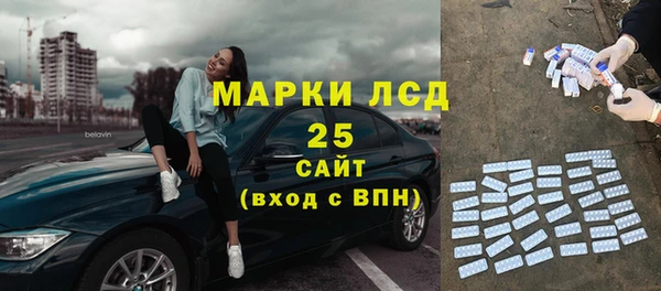 соль ск Верея