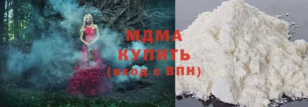 кокаин премиум Верхний Тагил