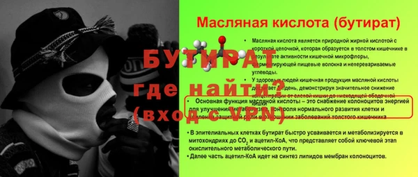 хмурый Верхнеуральск