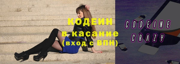 соль ск Верея