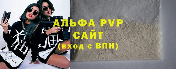 соль ск Верея