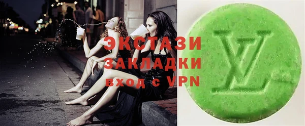 соль ск Верея