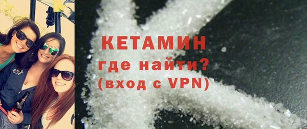 соль ск Верея