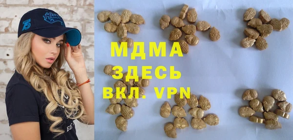 соль ск Верея