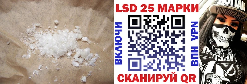 ЛСД экстази кислота  Кирсанов 