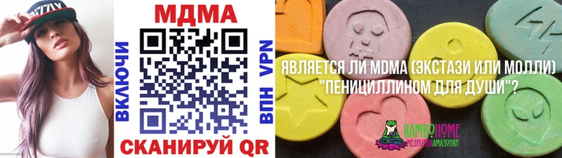 MDMA Molly  blacksprut tor  Кирсанов  хочу  