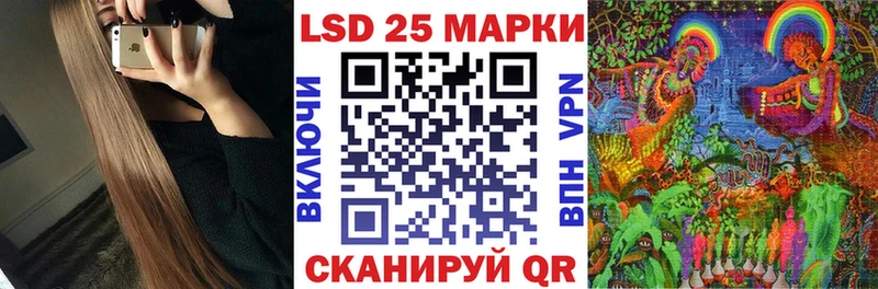 Марки NBOMe 1500мкг  Кирсанов 