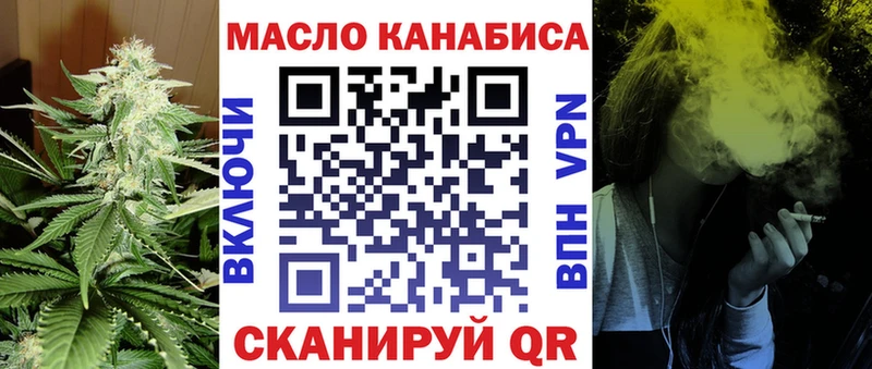 ТГК вейп с тгк  Кирсанов 